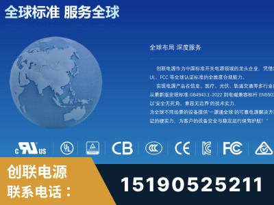 仪征-全球认证与合规能力完整