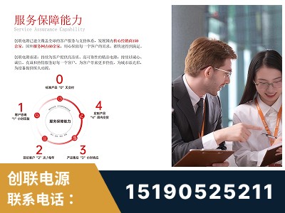 仪征-服务响应速度快